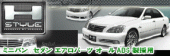 H-STYLE